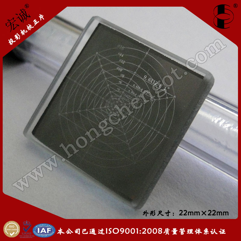 ͶӰC(j)Ø(bio)|УƬ22mm*22mm